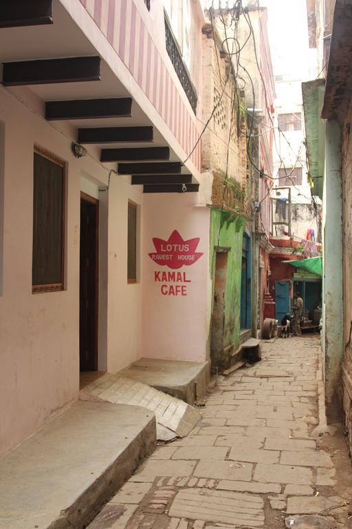 Lotus Paying Guesthouse バラナシ エクステリア 写真